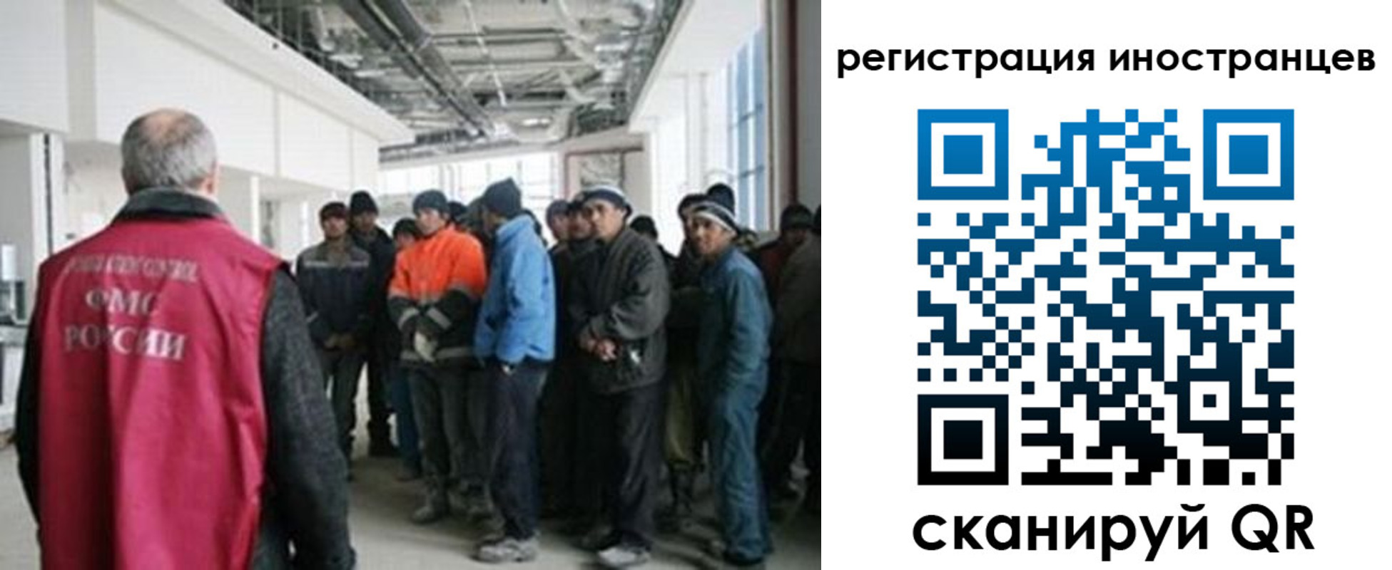 прописка для кредита в Ингушетии