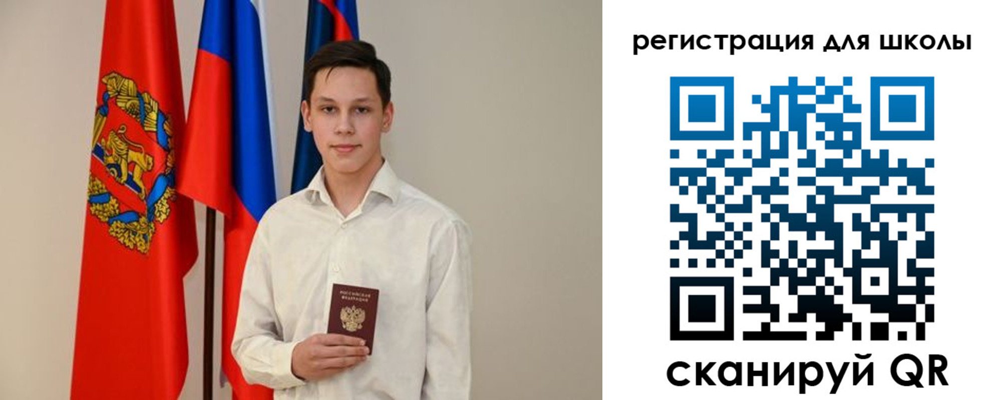 прописка законно в Ингушетии
