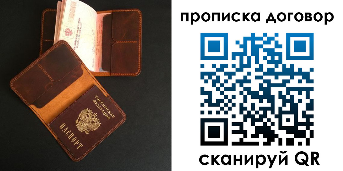 регистрация для дет. сада в Ингушетии