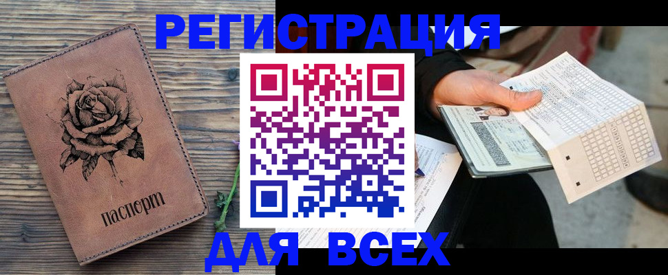 форма 3 в Ингушетии