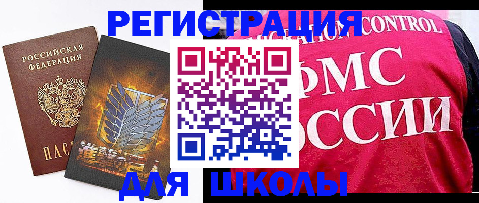временная регистрация госуслуги в Ингушетии